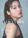 VOICE VISTA magazine vol.2