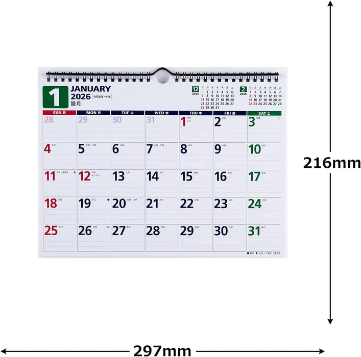 Takahashi 2026 Wall Calendar A4 E64