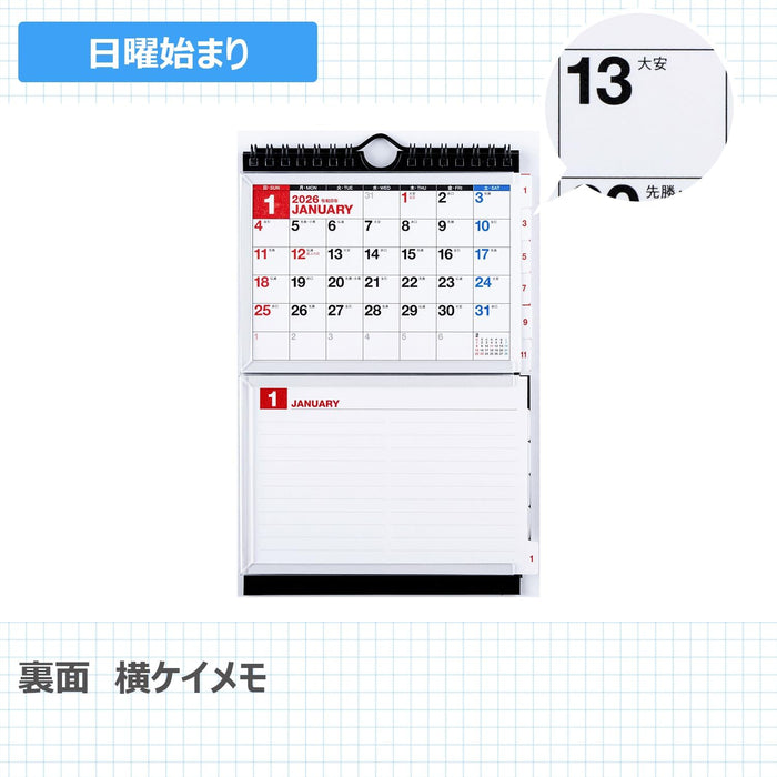 Takahashi 2026 Desk Calendar 2-Month View Double A6 Size E131