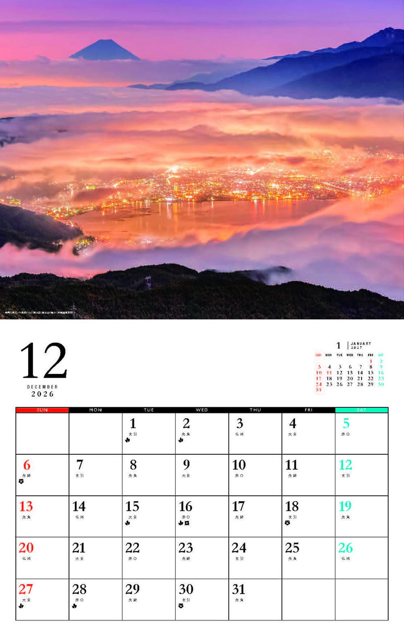 Japanese Landscape Calendar 2027 (Monthly/Wall Calendar)