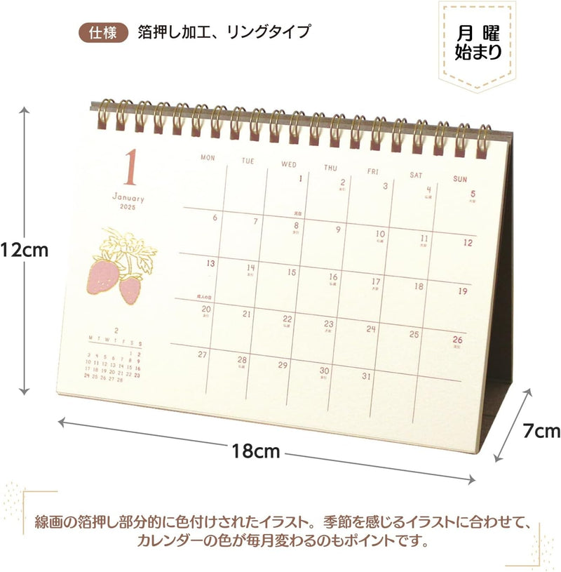 EL COMMUN MATOKA 2025 Desk Calendar Sucle CAL-120