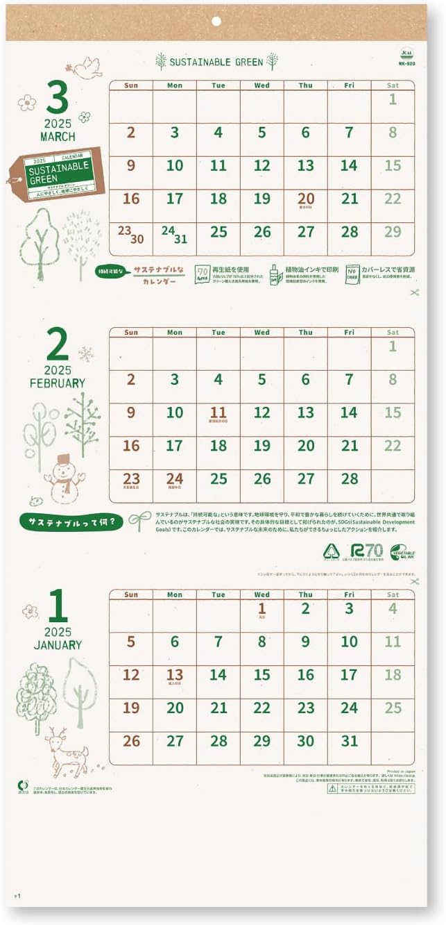 New Japan Calendar 2025 Wall Calendar Sustainable Green 3 Months Type NK920