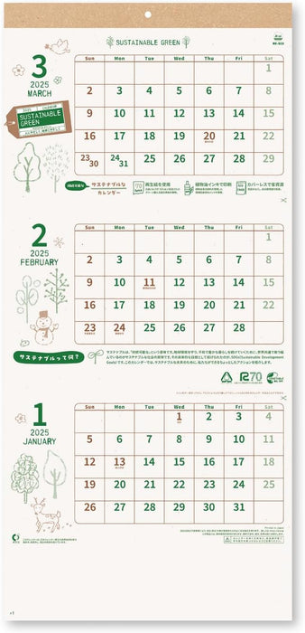 New Japan Calendar 2025 Wall Calendar Sustainable Green 3 Months Type NK920