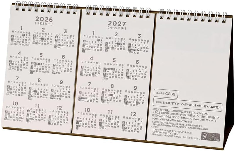 Noritsu NOLTY 2026 Desk Calendar 2-Month Modified A5 C263