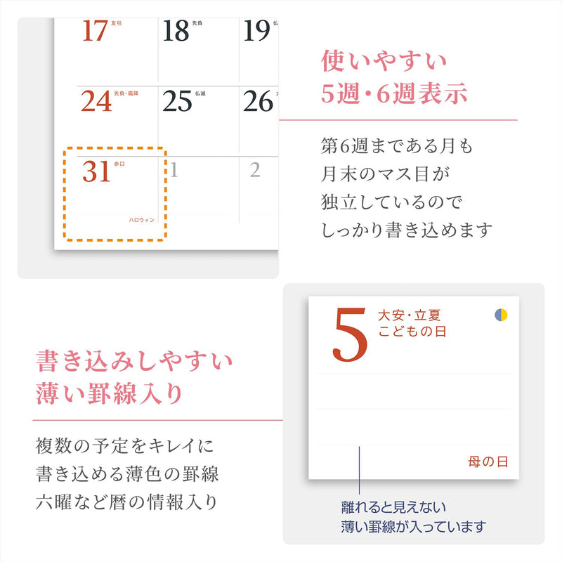 Shashin Koubou Calendar 'Great Oceanic Islands OGASAWARA' 2027 Wall Calendar (with Paper Holder)