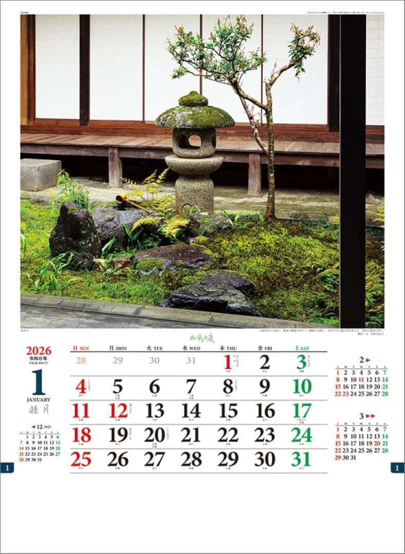 Todan 2026 Wall Calendar Japanese Garden TD-647 CL26-1038