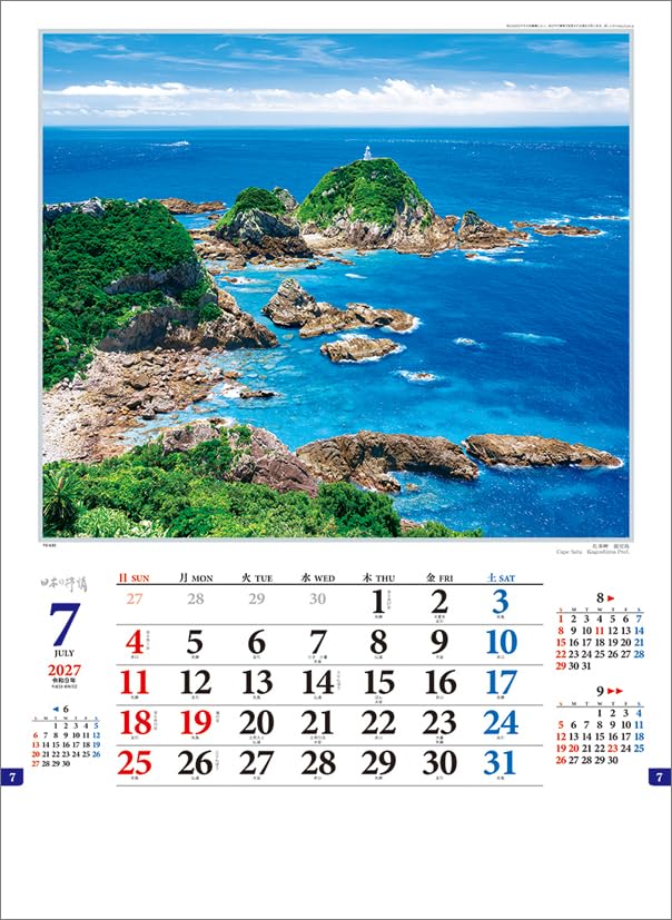 Todan 2027 Wall Calendar Japanese Impression CL27-1033