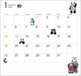 Gakken Sta:Ful 2025 Calendar Polar Bear Cafe (Shirokuma Cafe) Wall Calendar M14099