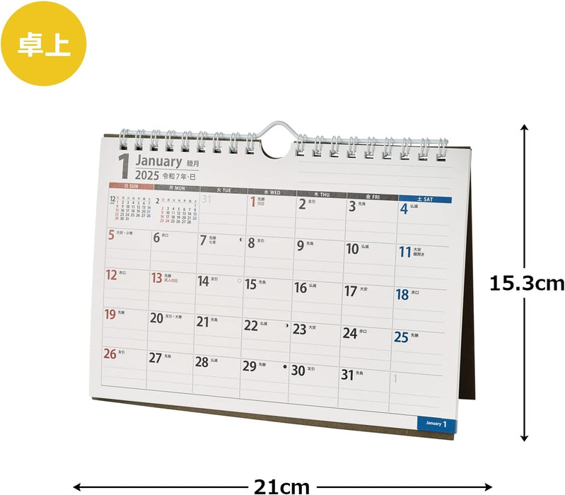 Noritsu NOLTY 2025 Desk Calendar A5 C241