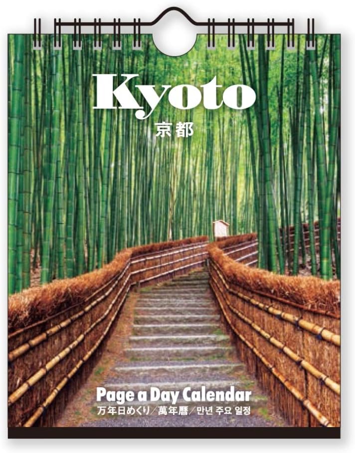 New Japan Calendar Perpetual Page-A-Day Desk Calendar Kyoto NK8672