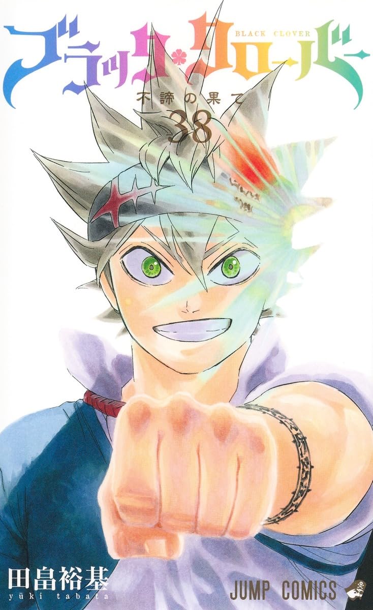 Black Clover 38