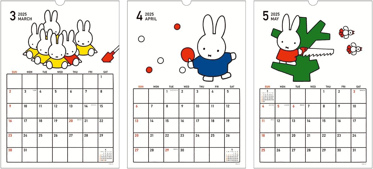 SQUARE Miffy 2025 Wall Calendar Red 40BCA-8