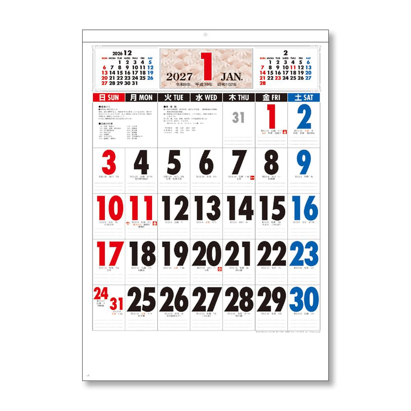 Takahashi 2027 Desk Calendar Modified A5 E103