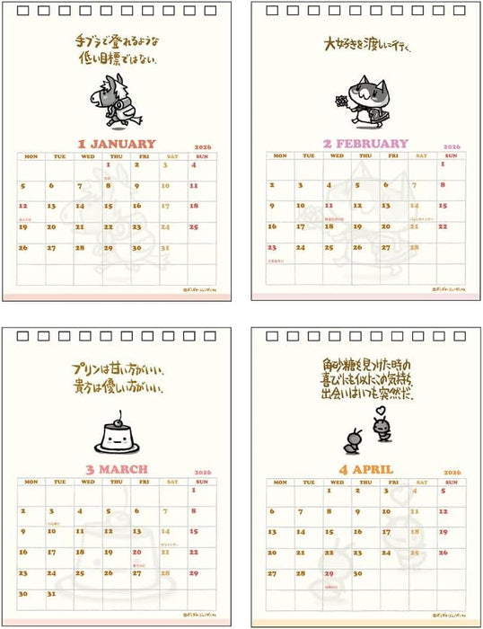 Sun-Star Stationery Chibi Gallery 2026 Desk Calendar Chibi Gallery S8521727