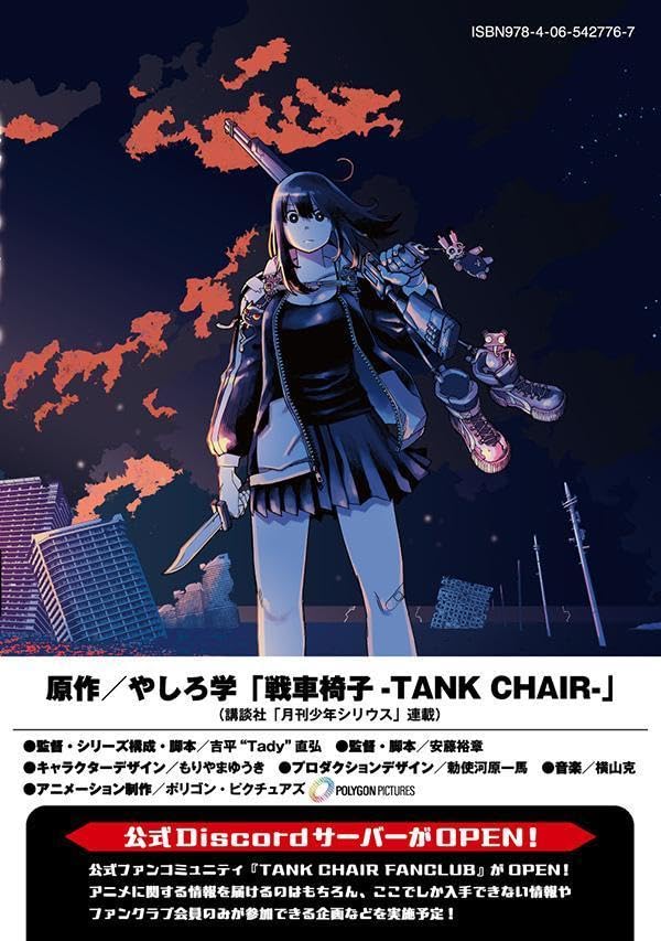 Sensha Isu - Tank Chair - 10