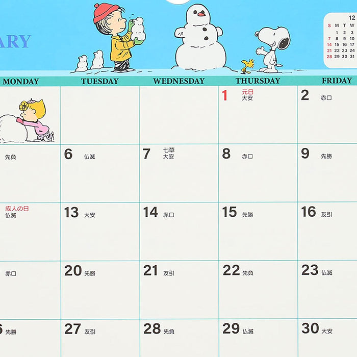 Sanrio A4 Wall Calendar 2026 Snoopy Wall Calendar 622729