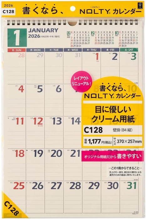 Noritsu NOLTY 2026 Wall Calendar B4 C128