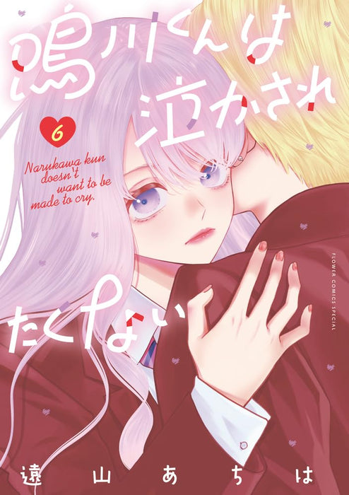 Narukawa-kun wa Nakasaretakunai 6