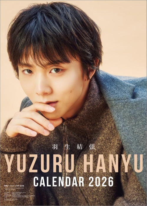 Hagoromo Yuzuru Hanyu 2026 Wall CL26-0557