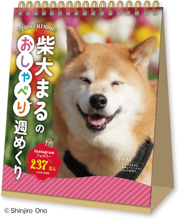 New Japan Calendar 2026 Desk Calendar Shiba Inu Maru's Chatter Weekly Flip NK4600