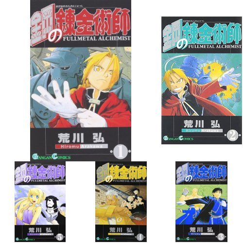 Fullmetal Alchemist (Hagane no Renkinjutsushi) Complete 27-Volume Set