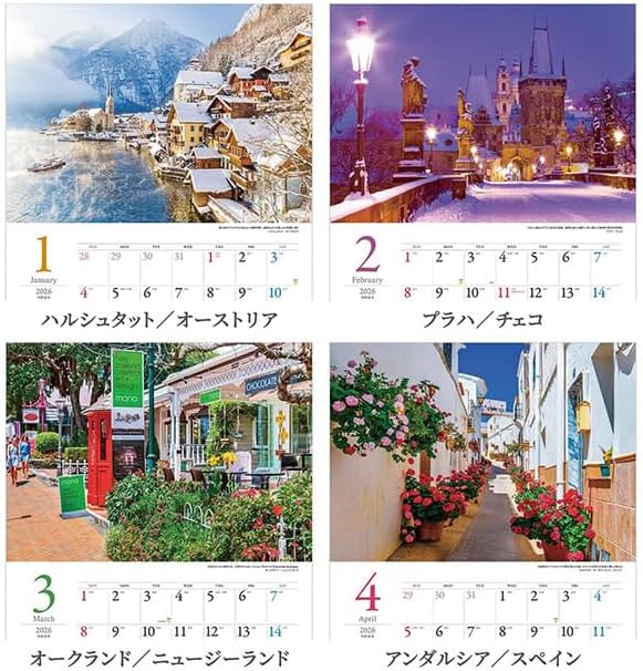 Shashin Koubou Calendar 'Strolling Through the Most Beautiful City in the World' 2026 Wall Calendar (with Transparent Holder)