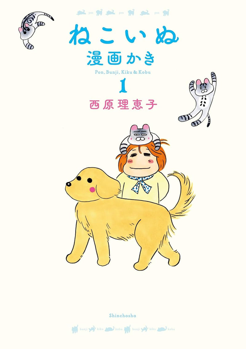 Neko Inu Manga Kaki 1