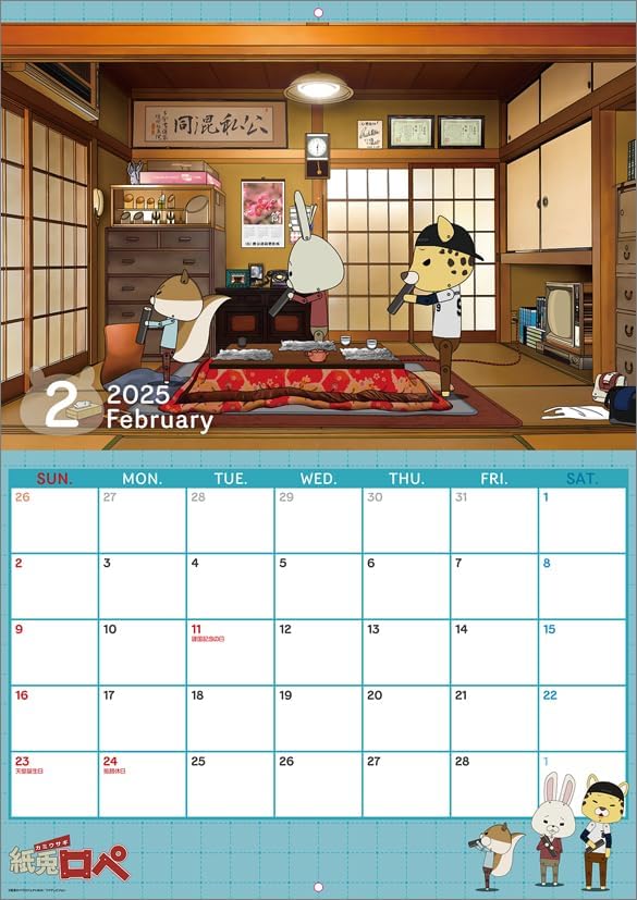 Paper Rabbit Rope (Kamiusagi Rope) 2025 Calendar CL25-0123