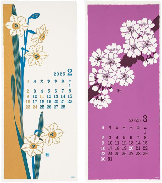 Midori 2025 Wall Calendar Washi Calendar L Floral 31340006