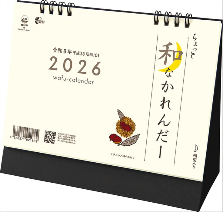 Todan 2026 Desk L Calendar Chotto Wafu Calendar TD-261 CL25-1006