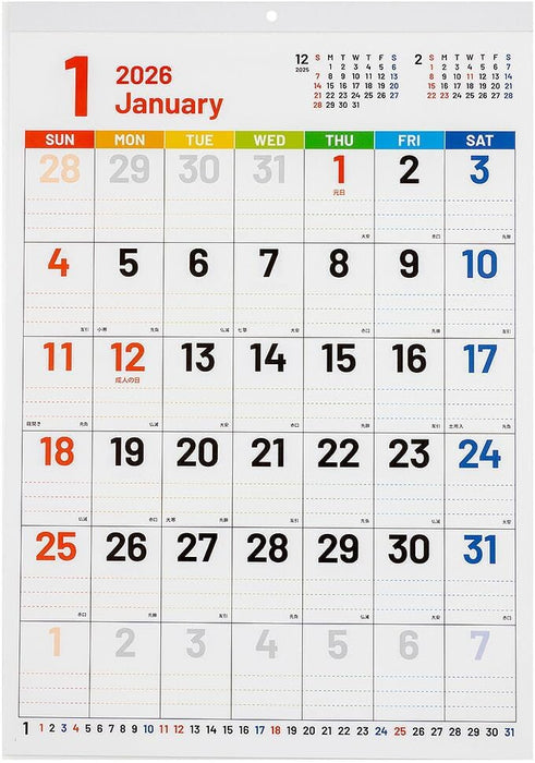 Nakabayashi 2026 Wall Calendar FSC-MX Moji Monthly Table SC/Duodecimo 4-cutting COC-CLH-B3SC-26