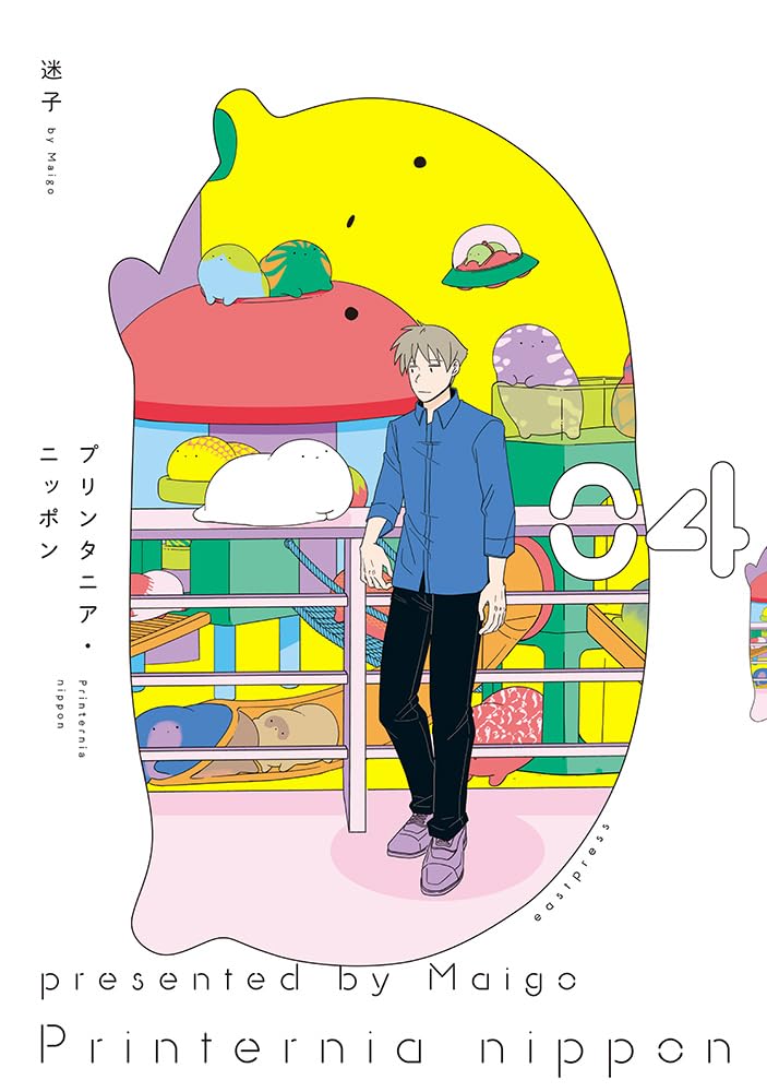 Printernia Nippon 4