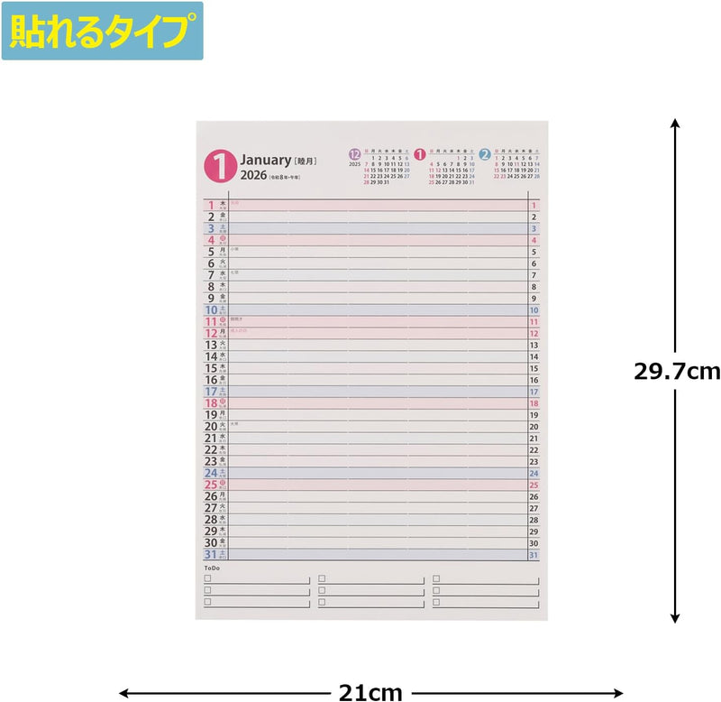 Noritsu PAGEM Family 2026 Calendar A4 C301