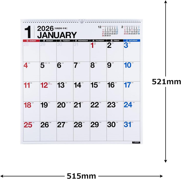 Takahashi 2026 Wall Calendar Modified B2 E31