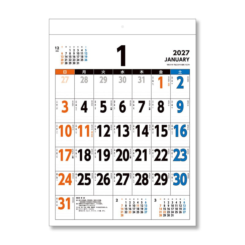 Eco Wall & Desk Calendar 2027 Modified A5 Size E103