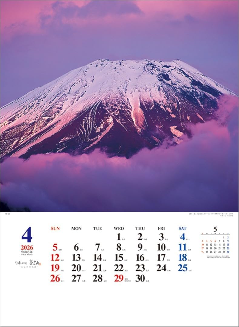 Todan 2026 Wall Calendar Heart of Japan Mt. Fuji - Yukio Oyama Works Collection - A2 TD-634 CL26-1034