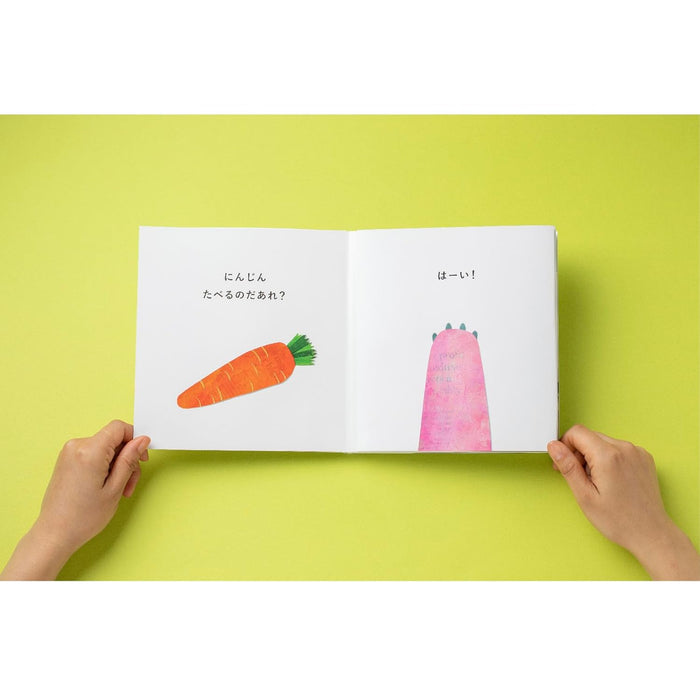 New Edition Motto Taberu no Daare?