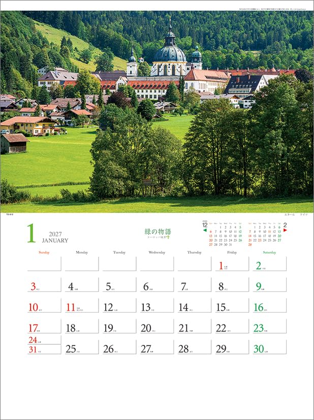 Todan 2027 Wall Calendar Green Story - European Landscape - CL27-1029