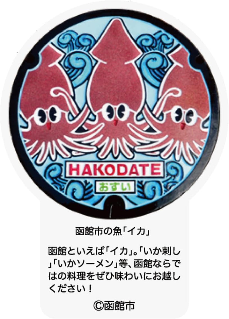 2025 Manhole Sticker Calendar No.148