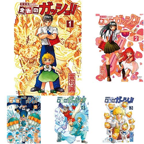 Zatch Bell! (Konjiki no Gash Bell!!) Full version Complete 16-Volume Set