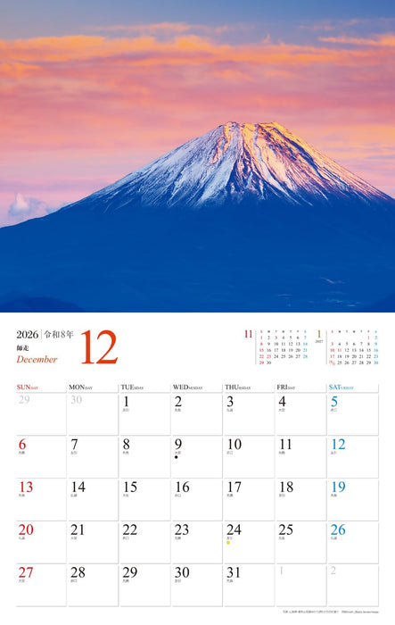 JTB Calendar The peak of Japan, Mt. Fuji 2026 Wall Calendar