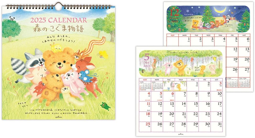 Hallmark 2025 Wall Calendar Mori no Koguma Monogatari Large 834-616