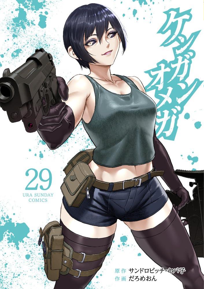 Kengan Omega 29