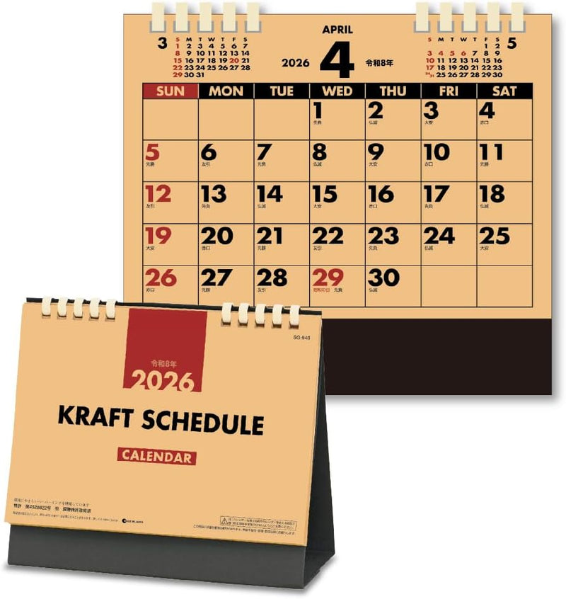 King Corporation 2026 Desk Calendar Craft Schedule 160 x 180mm KC10011