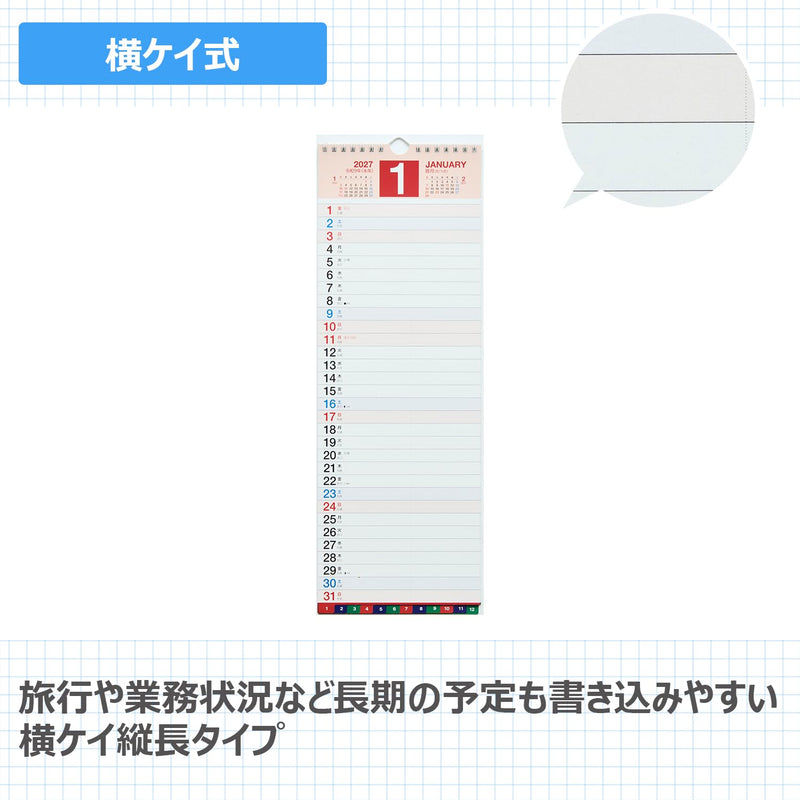 Takahashi 2027 Wall Calendar Modified A3 Size E14