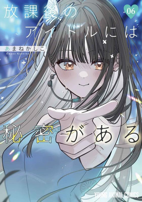 Houkago no Idol ni wa Himitsu ga Aru 6