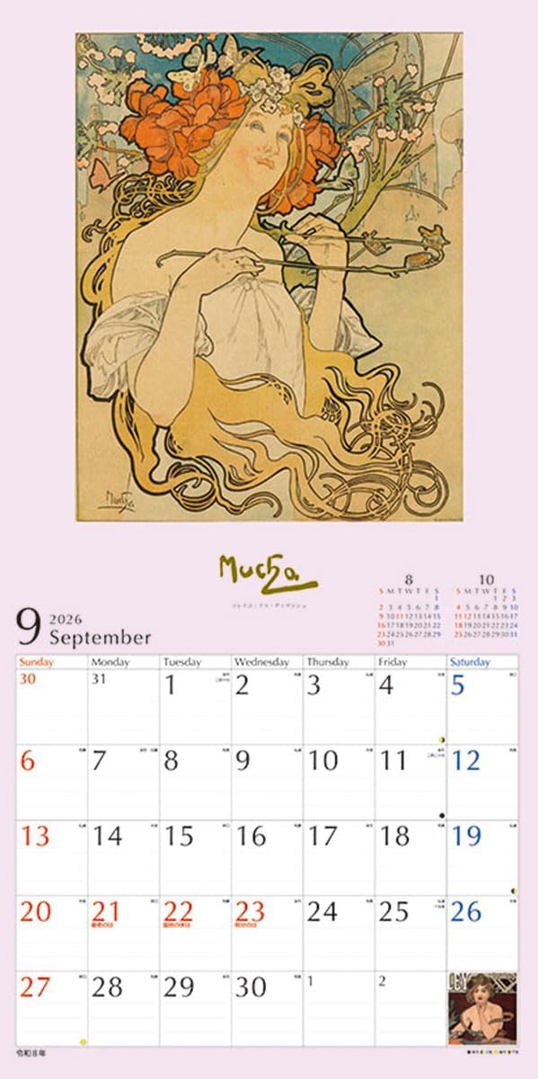 Try-X Alphonse Mucha 2026 Wall Calendar CL-473 60 x 30cm