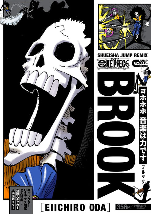 ONE PIECE Brook