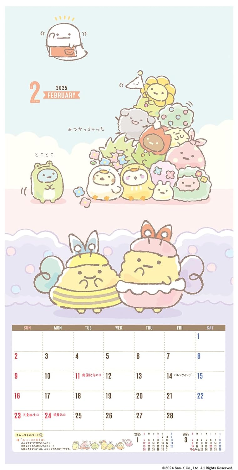 2025 Sumikko Gurashi Wall Calendar