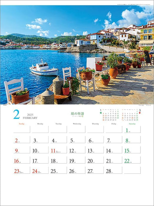 Todan 2025 Wall Calendar Green Story - European Landscape - CL25-1060